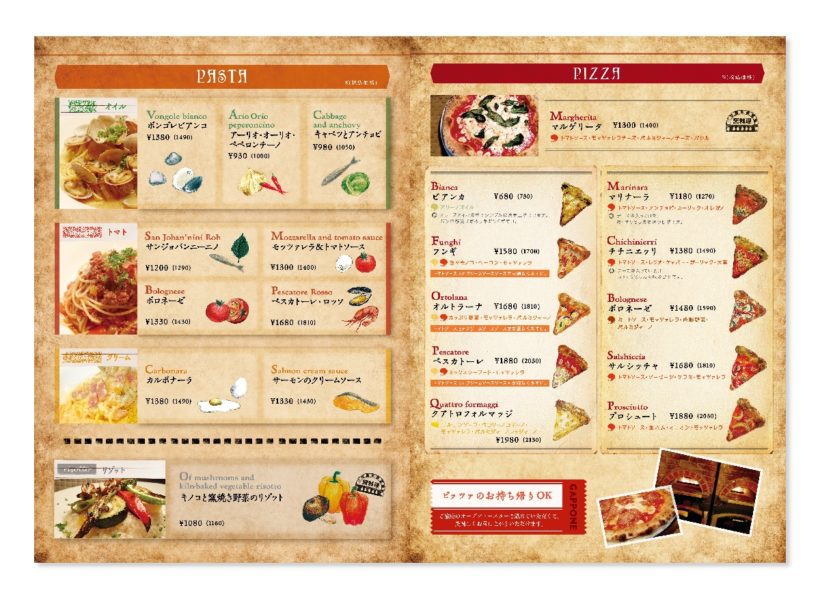 株式会社プライズ