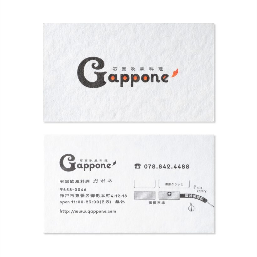 株式会社プライズ