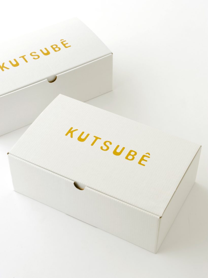 株式会社靴兵衛