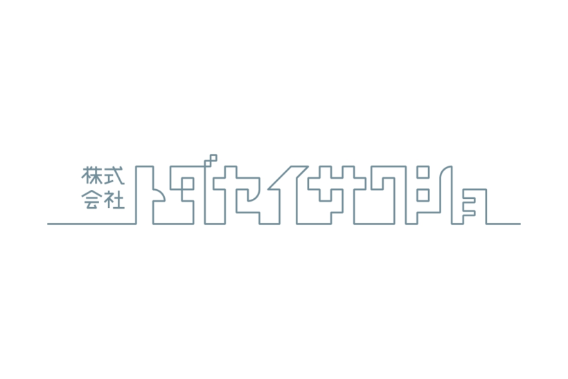 株式会社トダセイサクショ