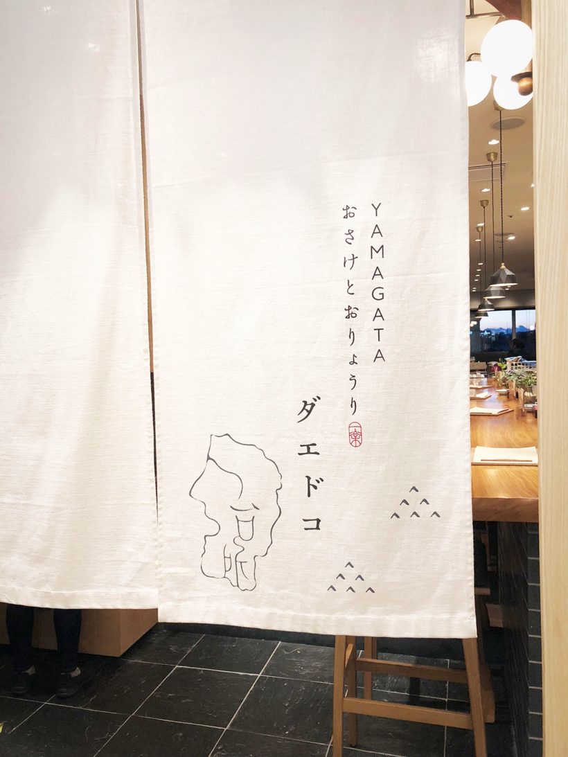 株式会社一楽荘