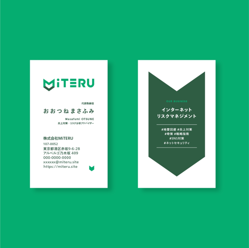 MiTERU Inc.