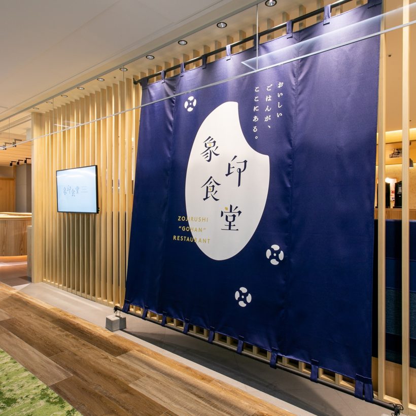 Zojirushi Corporation