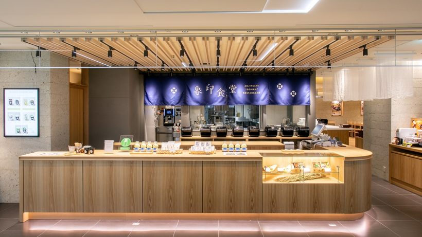 Zojirushi Corporation