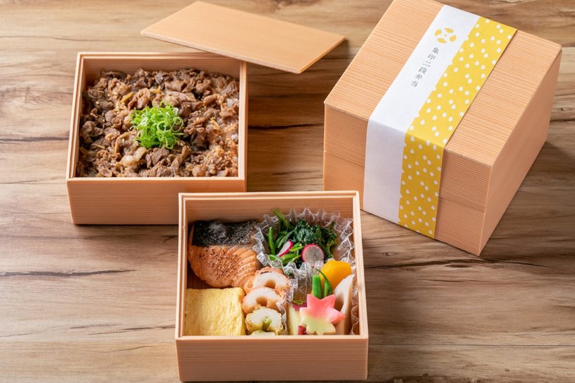 Zojirushi Corporation