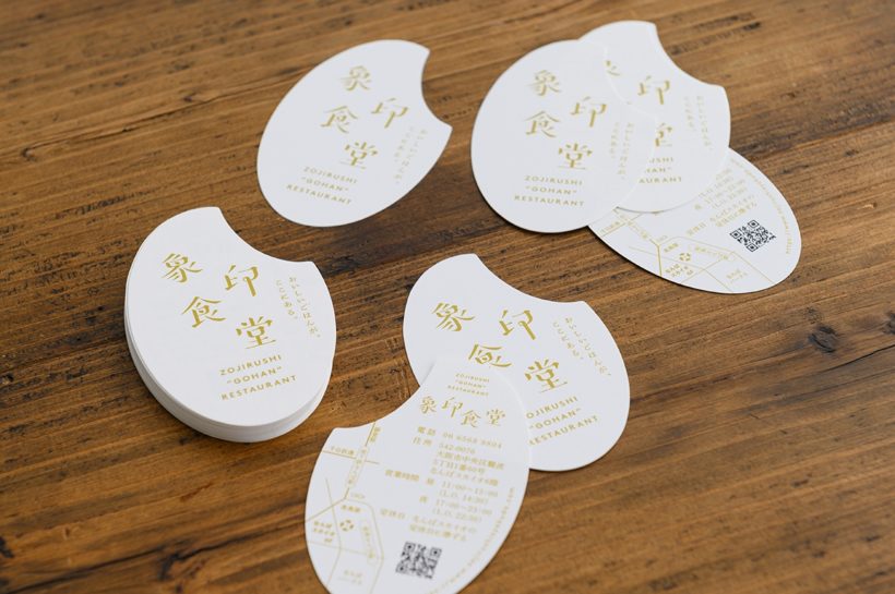 Zojirushi Corporation