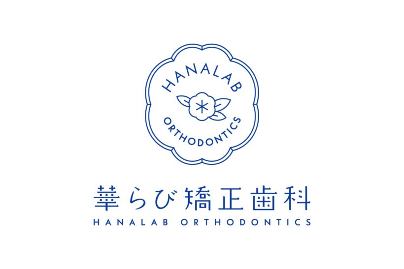 HANALAB ORTHODONTICS