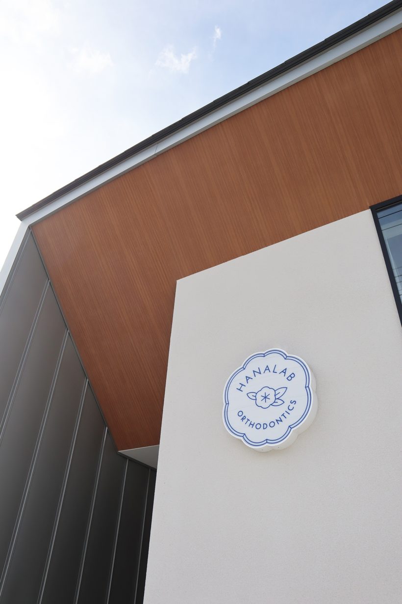 HANALAB ORTHODONTICS
