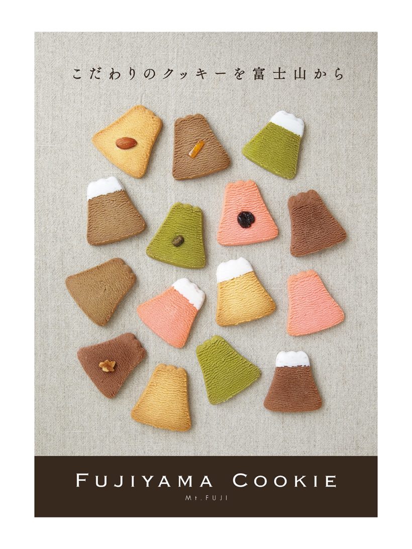 株式会社エフ・ジェイ