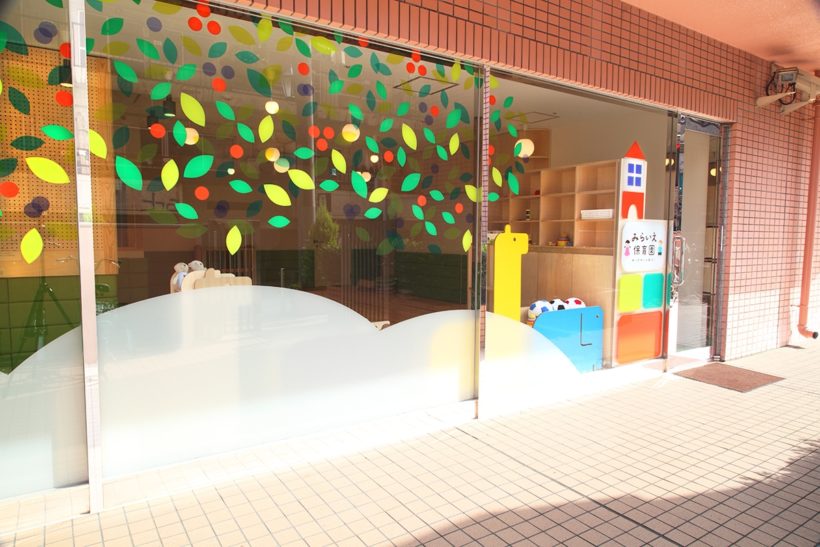 株式会社みらい開発研究所