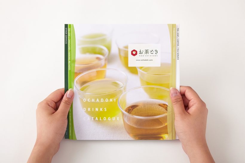 エームサービス株式会社