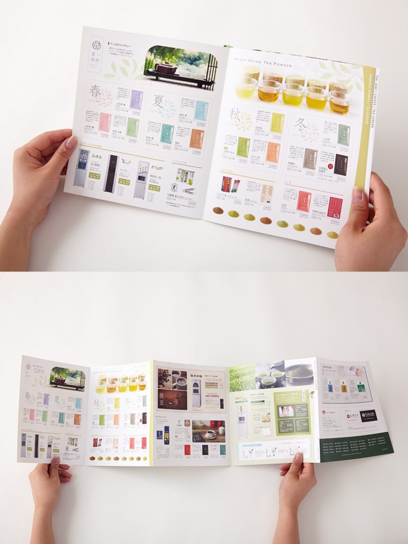 エームサービス株式会社