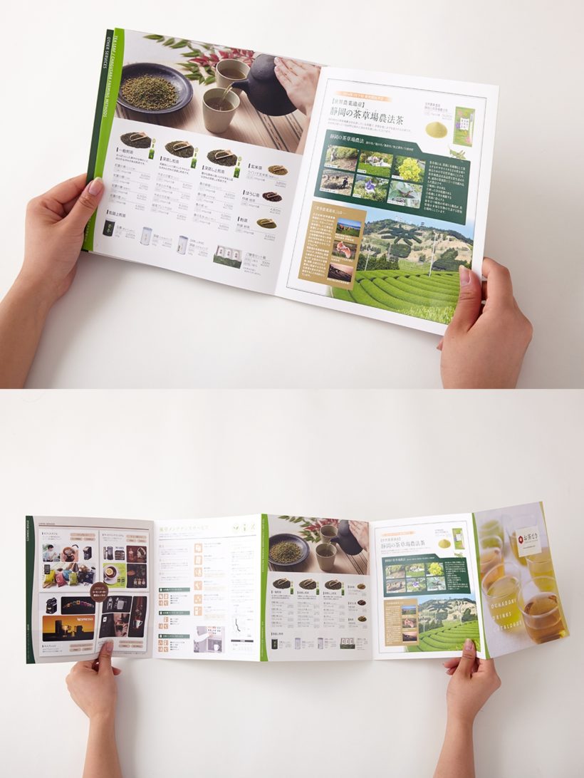 エームサービス株式会社