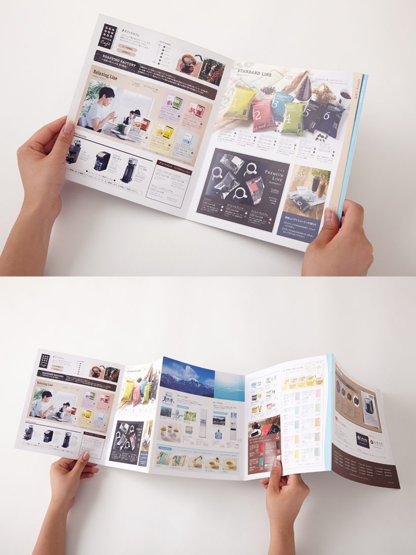 エームサービス株式会社