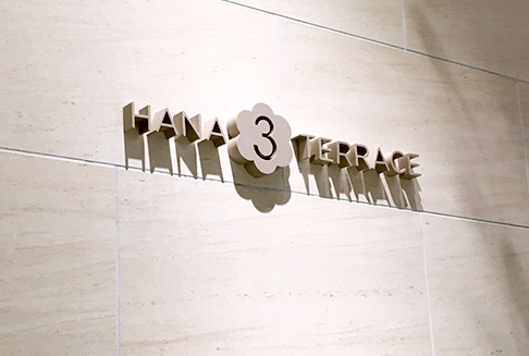 HANA 3 TERRACE