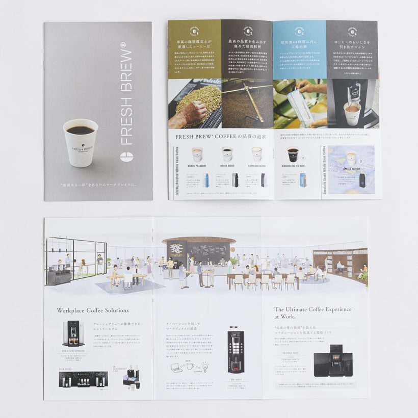 エームサービス株式会社