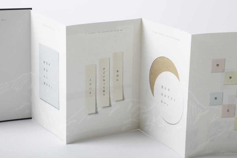 株式会社フェリシモ