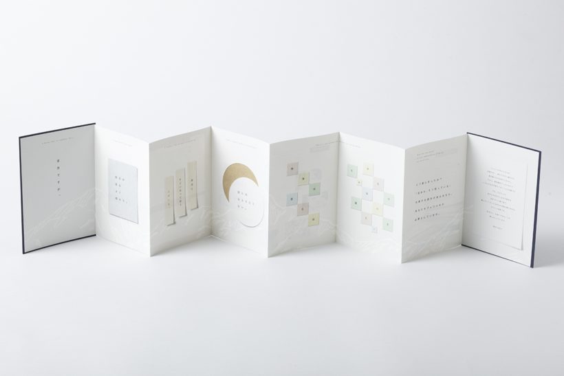 株式会社フェリシモ