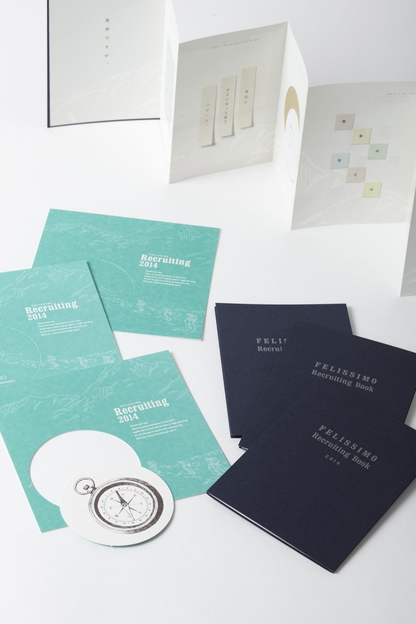 株式会社フェリシモ