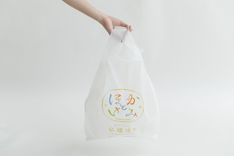 上野・浅草通り 神仏具専門店会