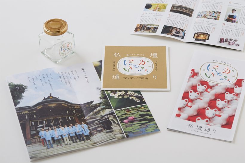 上野・浅草通り 神仏具専門店会