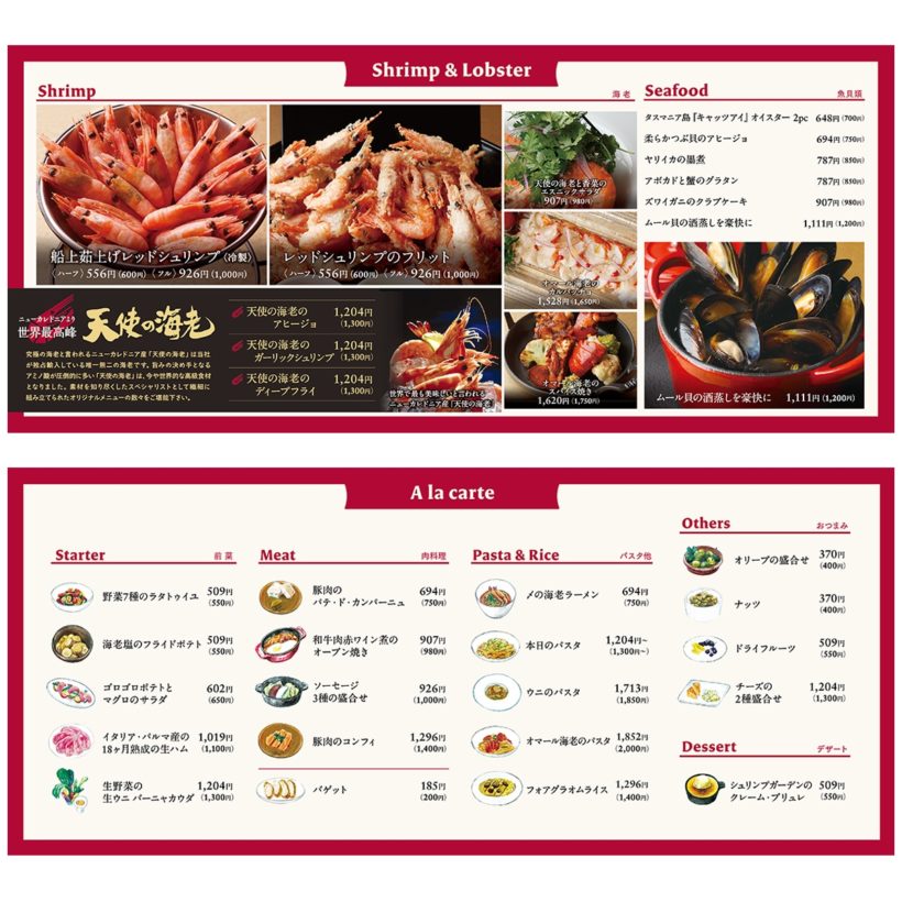 株式会社Gコンセプト