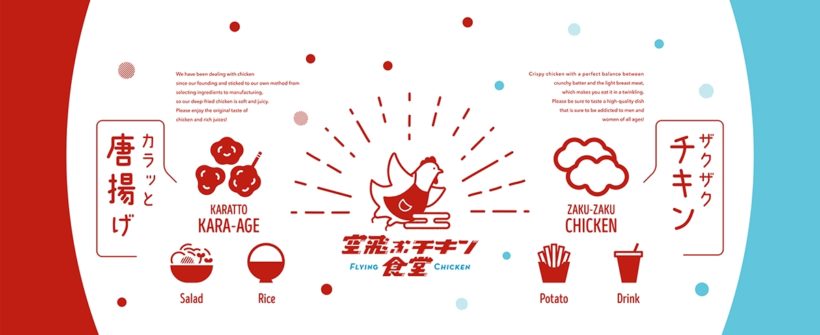 株式会社プログレ