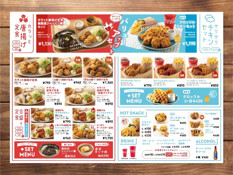 株式会社プログレ