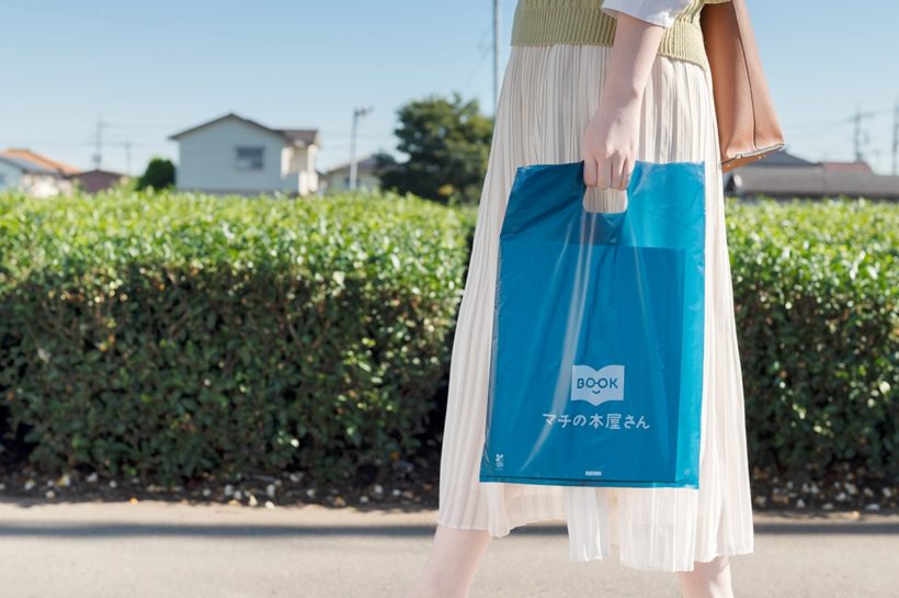 株式会社ローソン