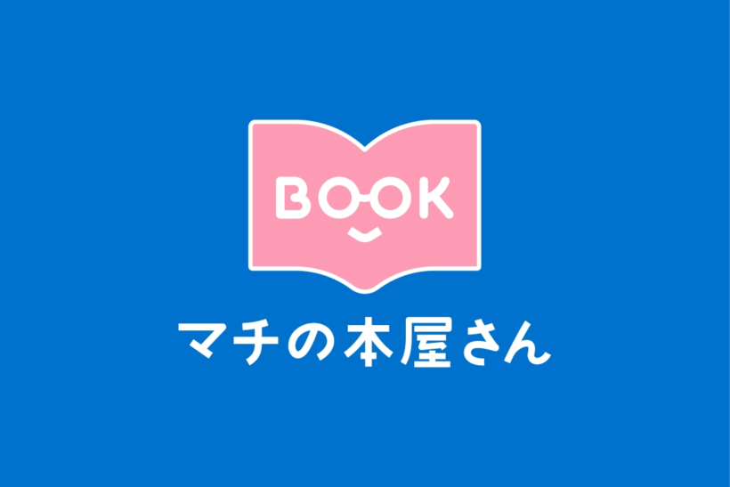 株式会社ローソン