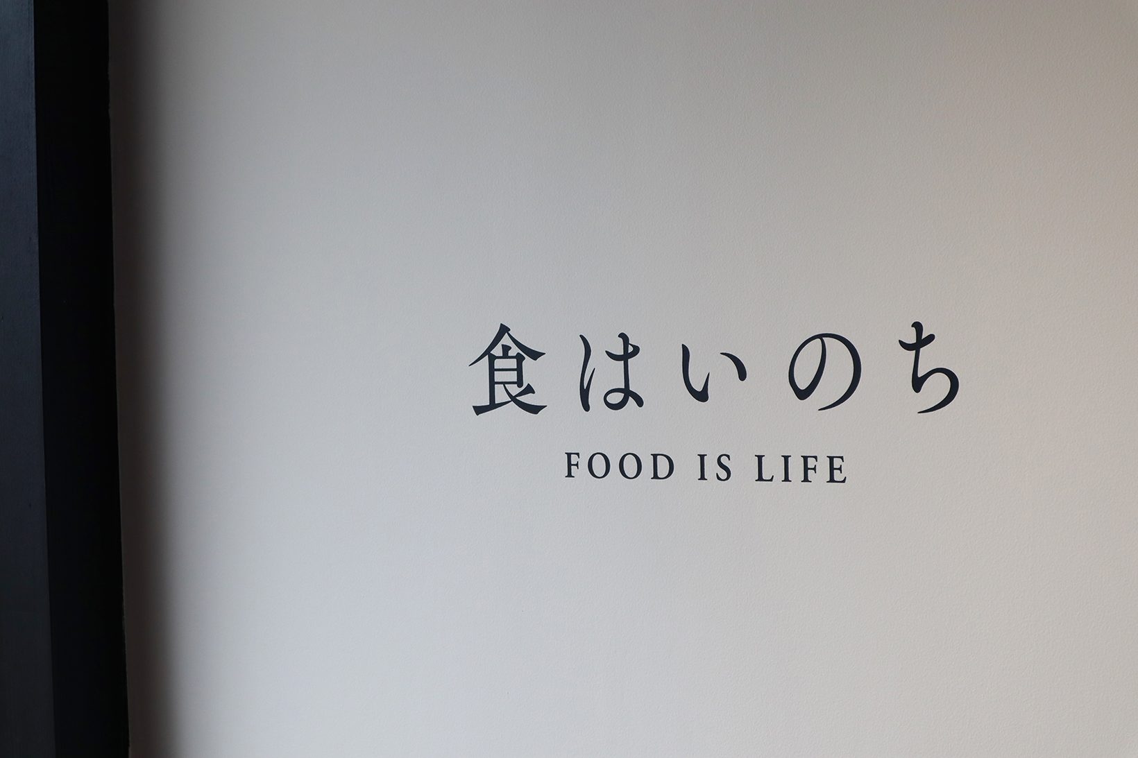 株式会社アーク