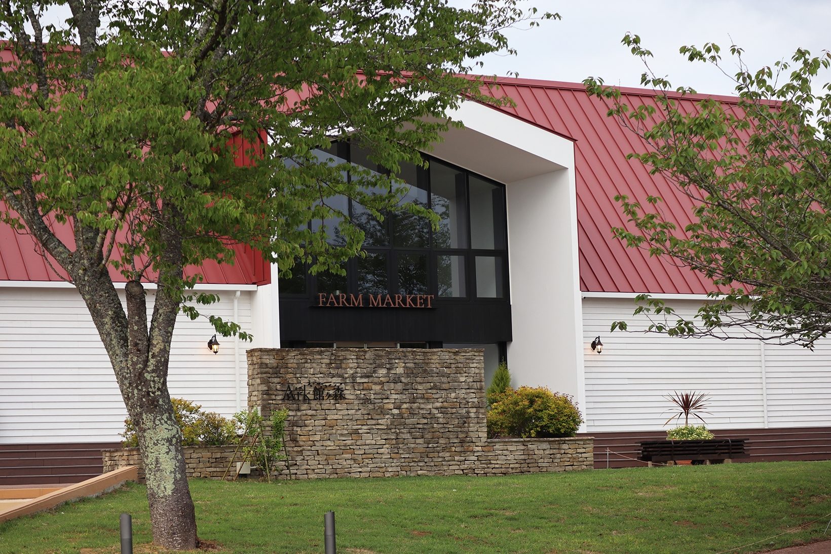 株式会社アーク