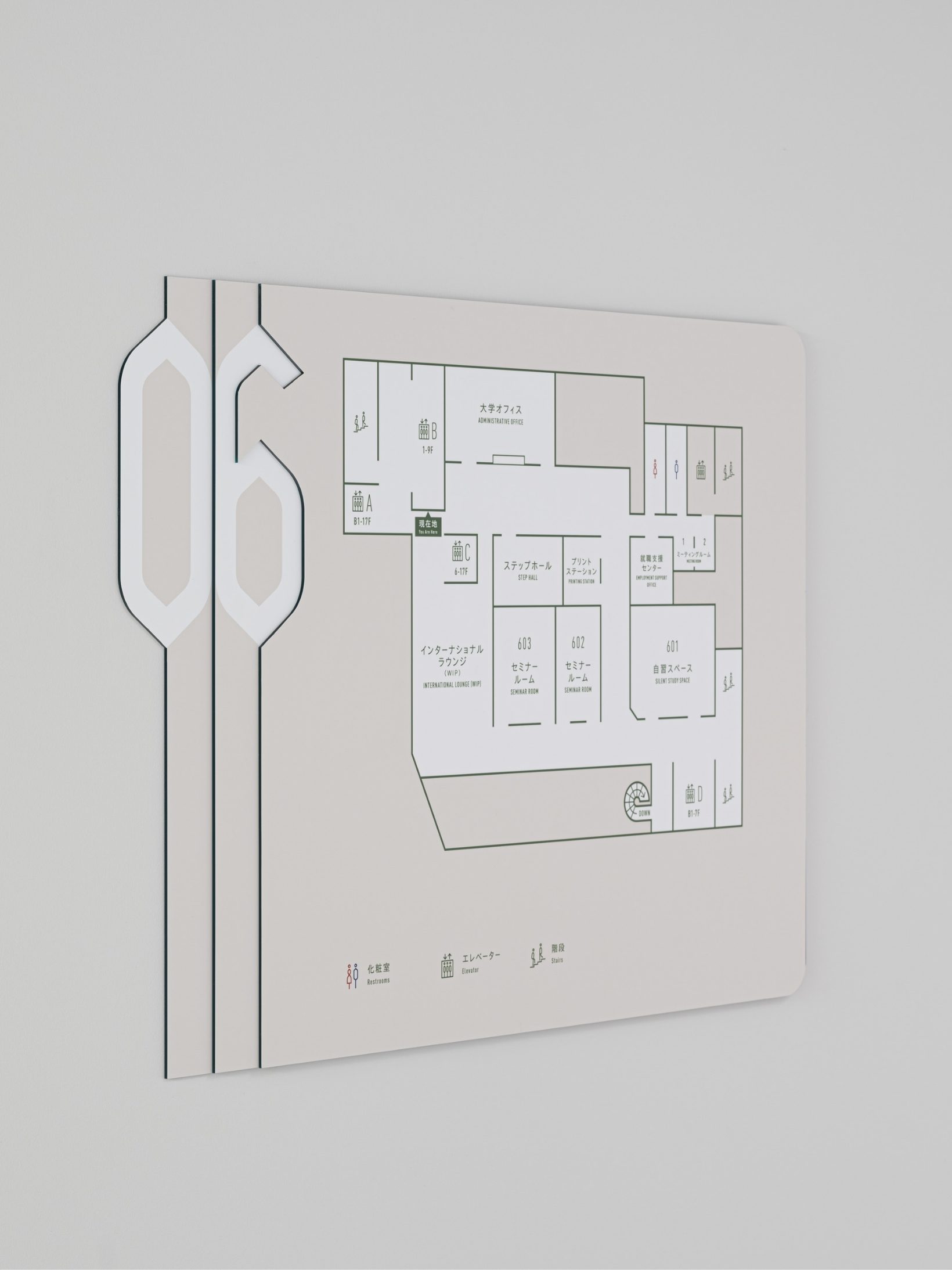 学校法人 関東学院