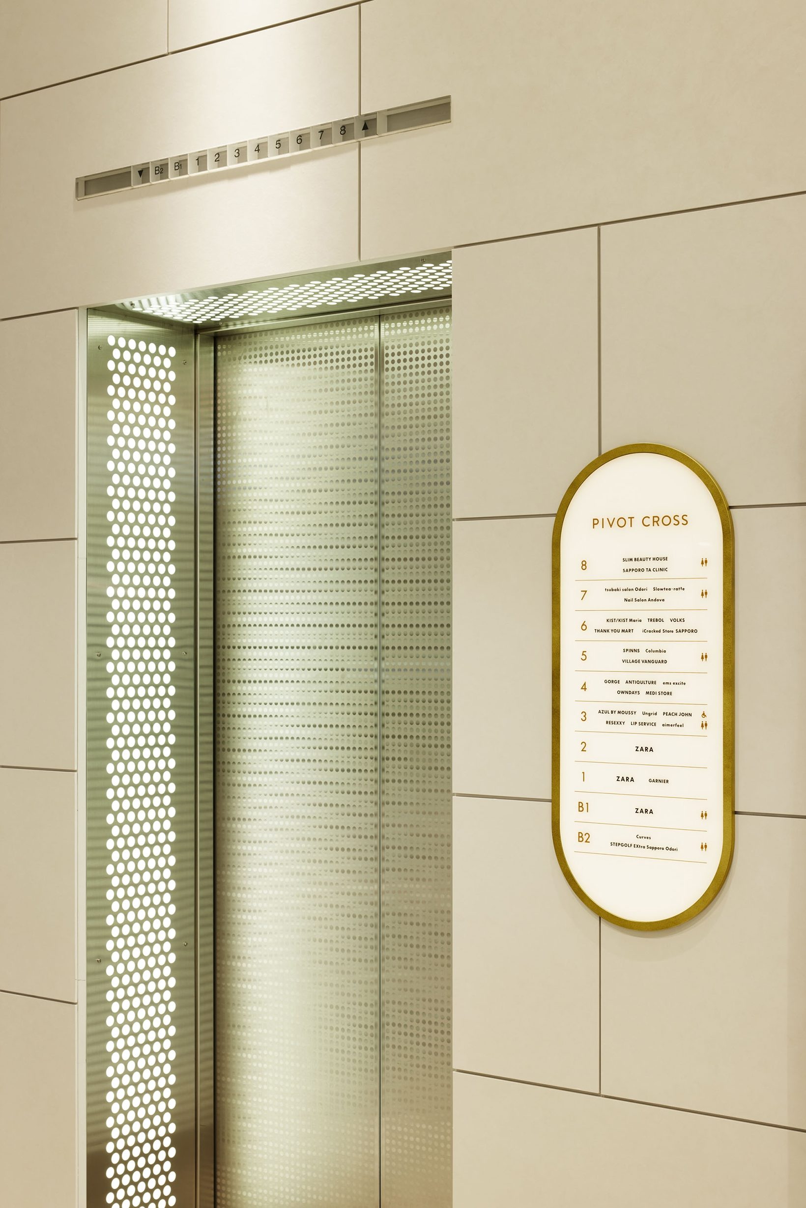 株式会社ピヴォ