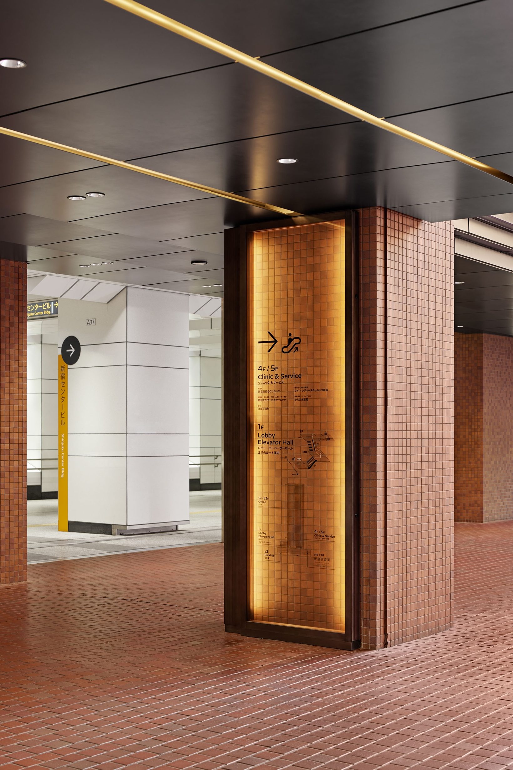 新宿センタービル