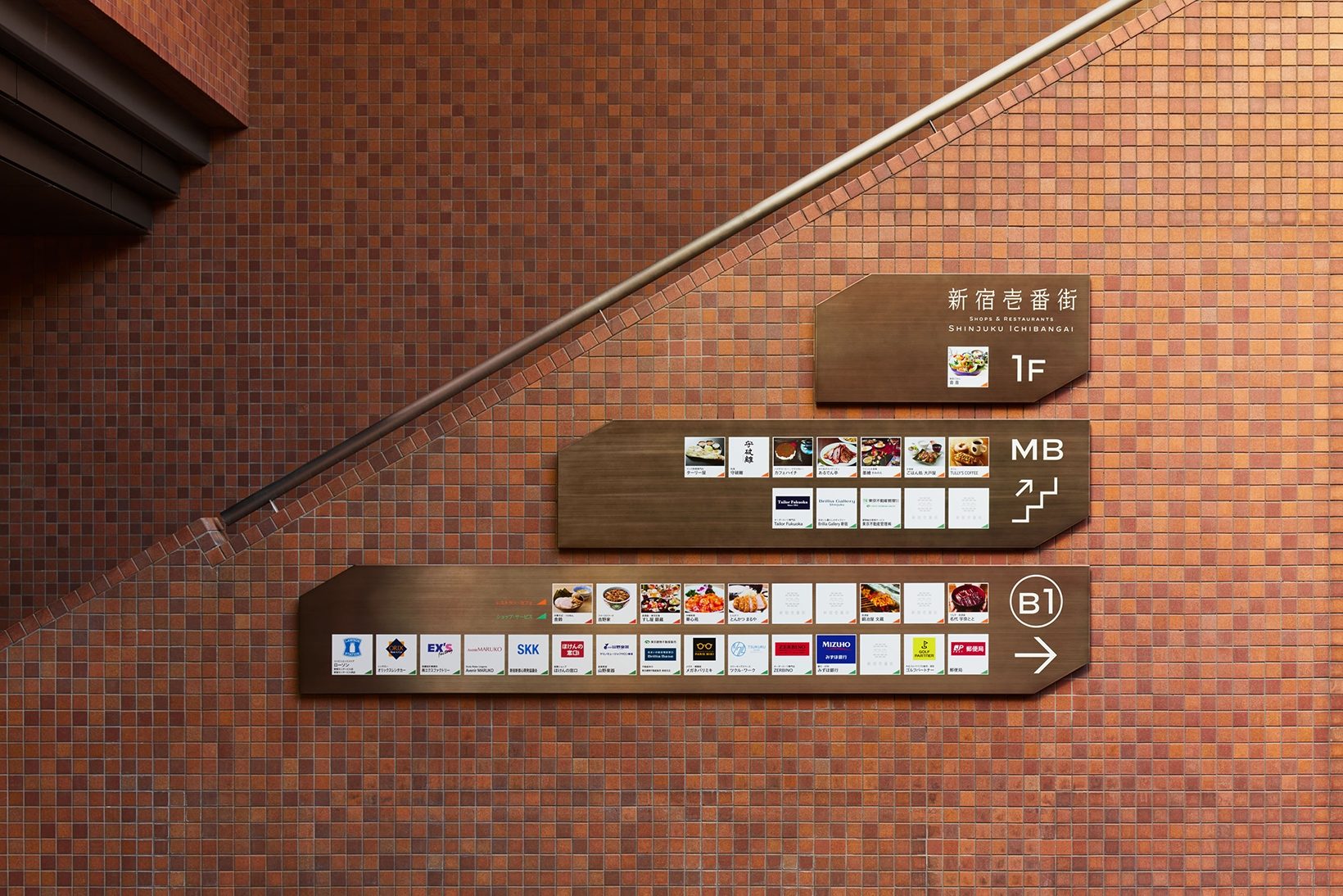 新宿センタービル