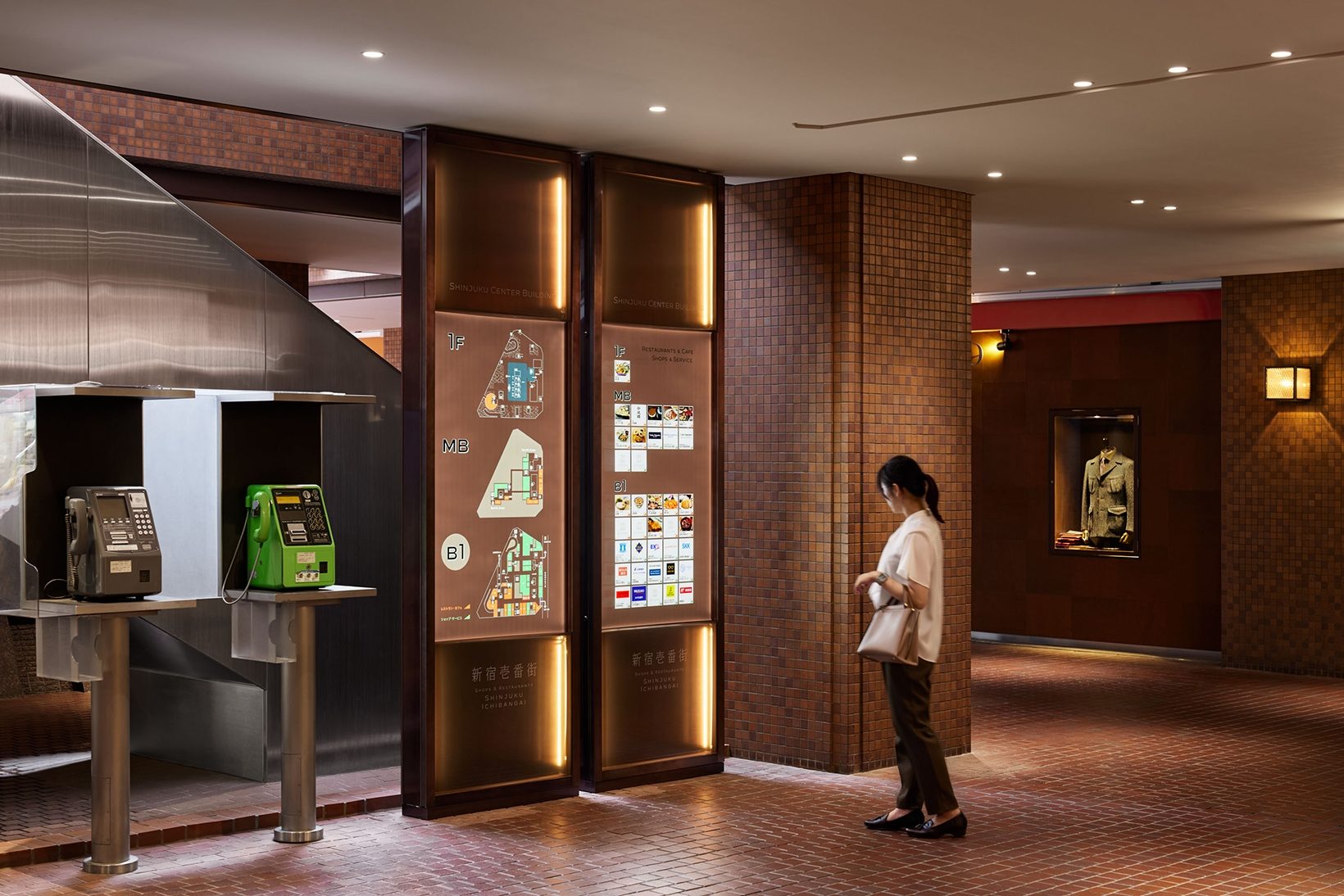 新宿センタービル