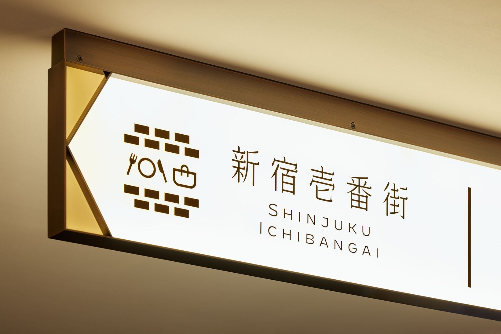 新宿センタービル