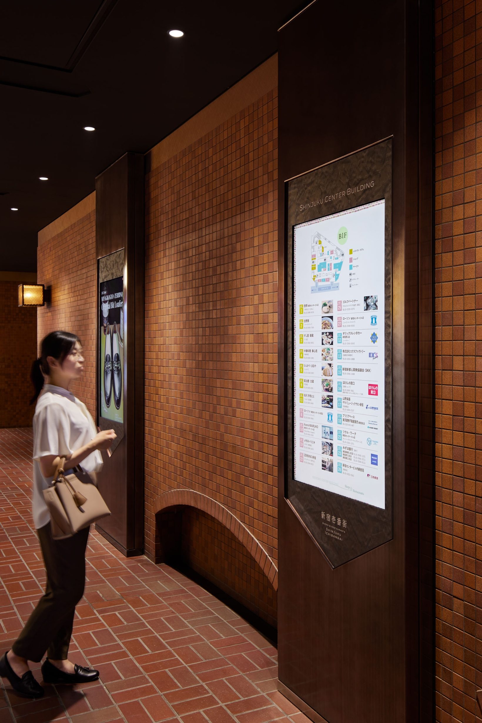 新宿センタービル