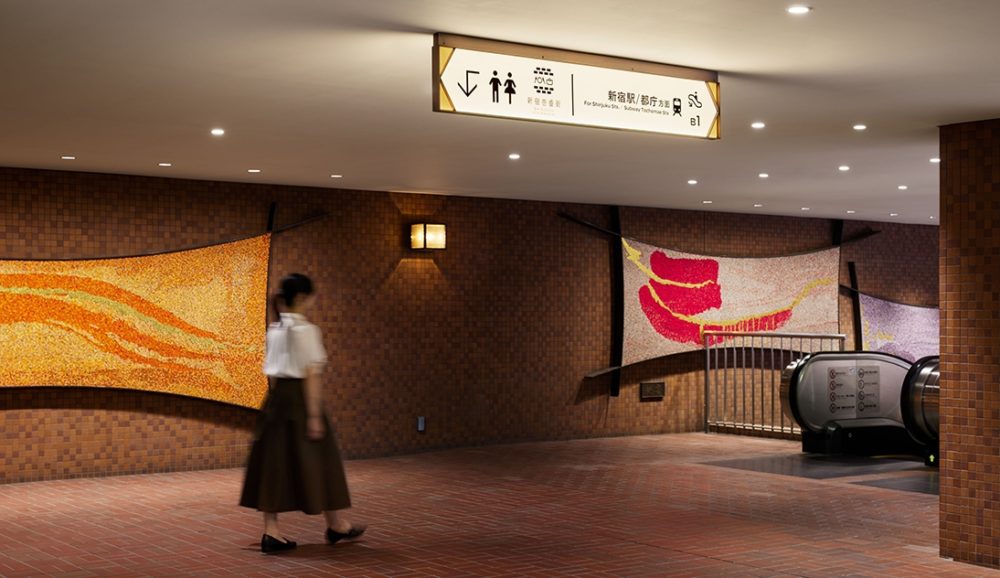 SHINJUKU CENTER BUILDING