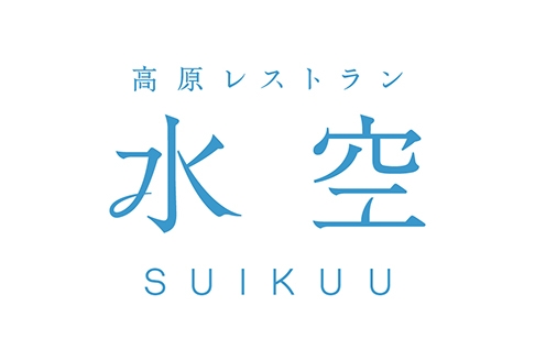 水空 SUIKUU