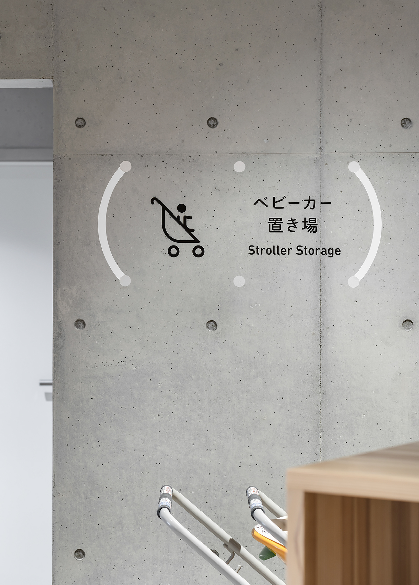 Kurobe City
