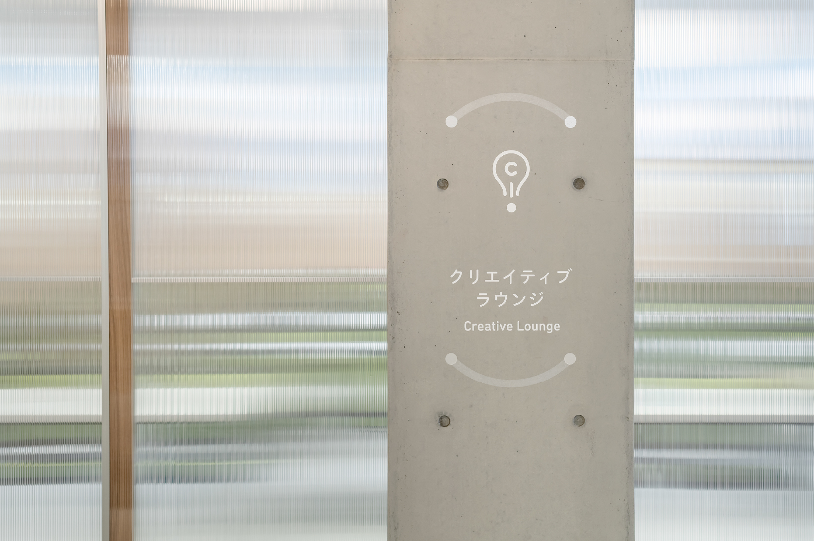 Kurobe City