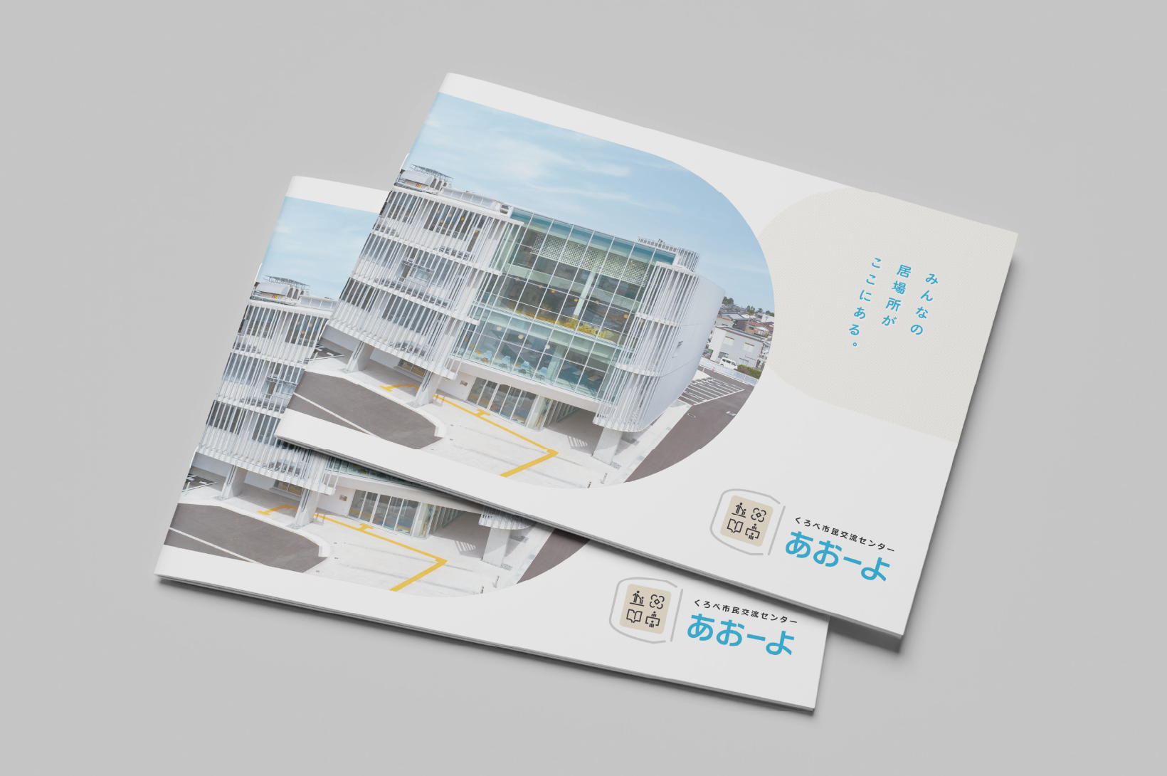 Kurobe City